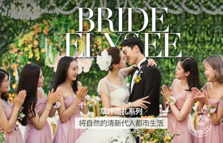 花嫁丽舍一站式海岛婚礼殿堂
