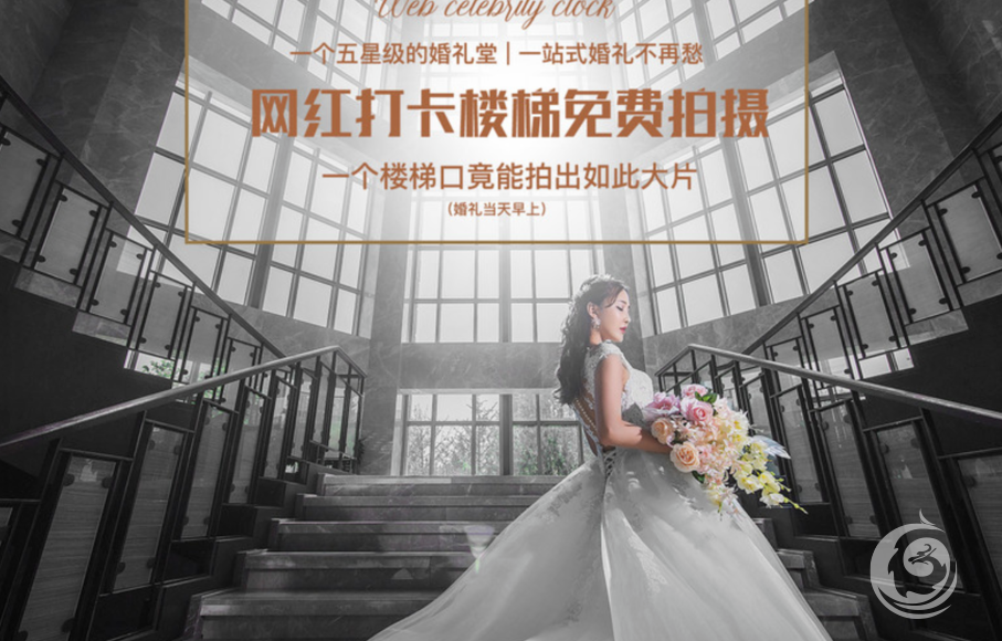 此喜一站式婚礼堂旗舰店