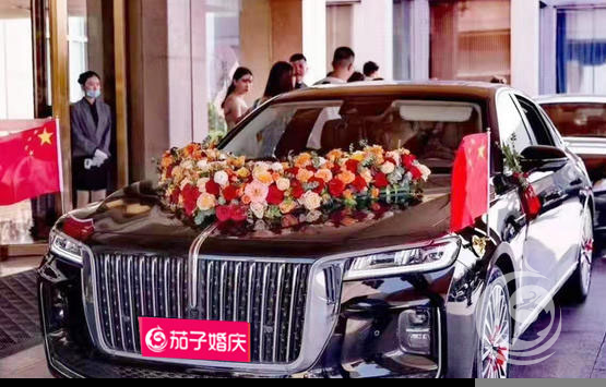 茄子婚庆