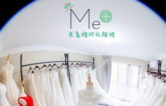 米嘉婚纱礼服馆