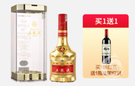 金装五粮液
