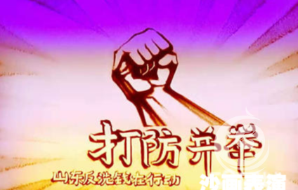 婚礼沙画，生日寿宴沙画，演讲朗诵背景沙画