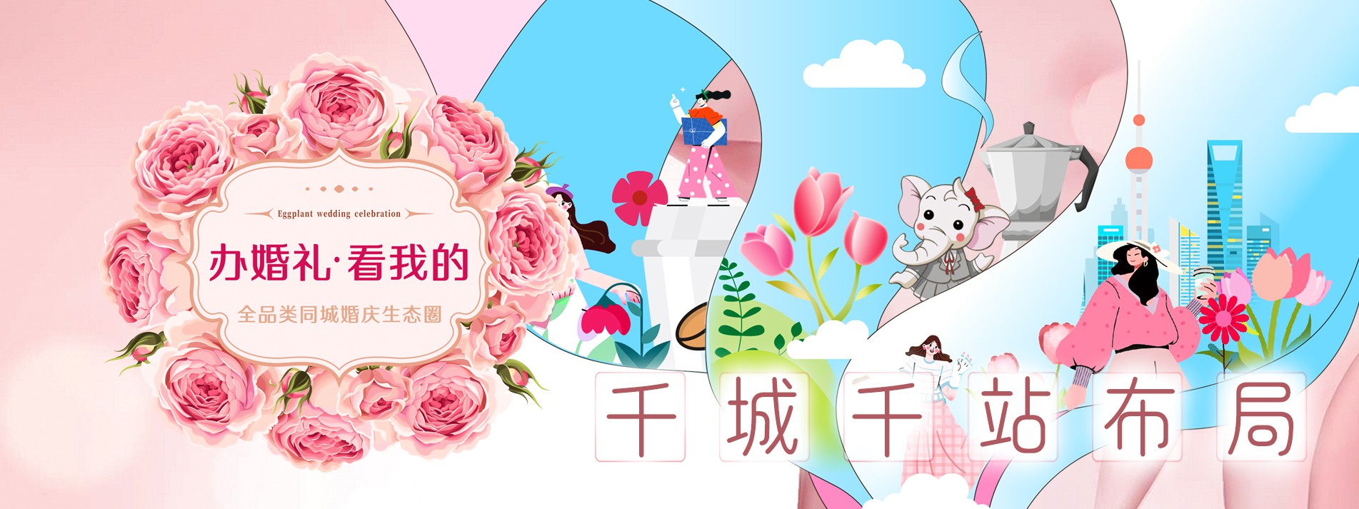 等复活点发货
